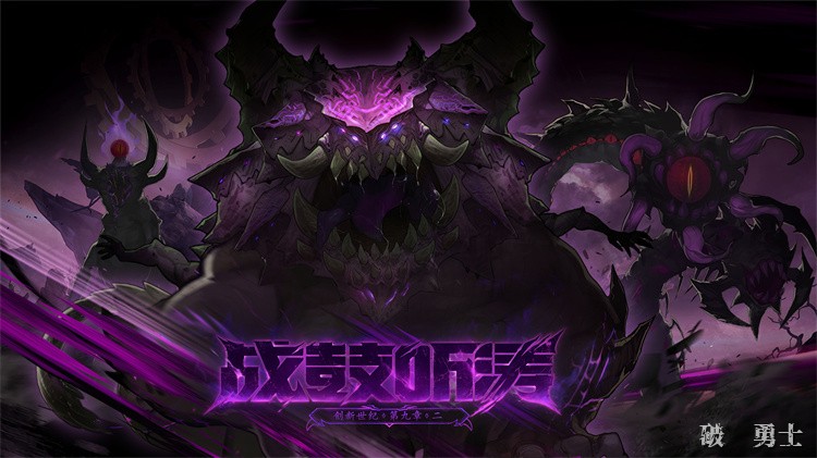 阿拉德大陆地理志：从赫顿玛尔到魔界的文明交汇