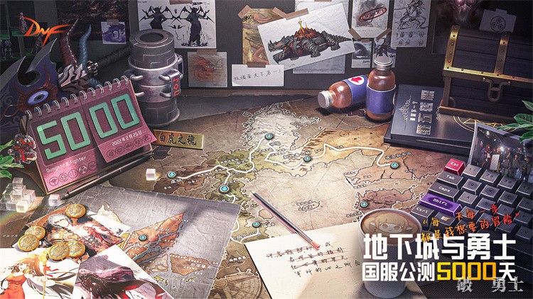 DNF新号起步与回归玩家快速上手指南