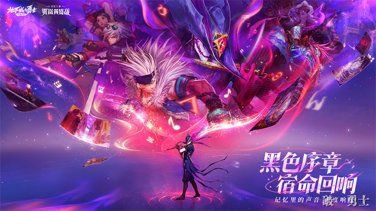 DNF回归玩家职业选择与装备养成指南:从零重建角色不踩坑