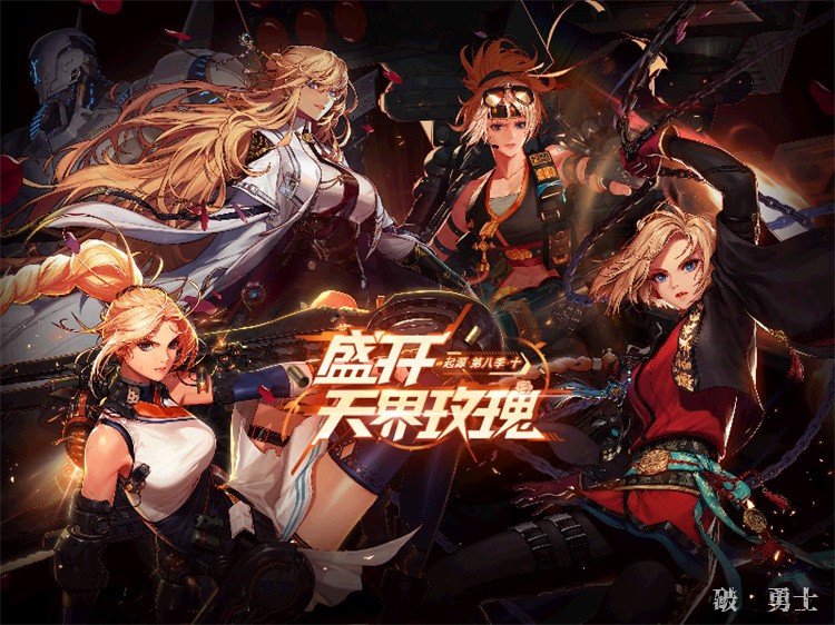 DNF职业体系百科：从鬼剑士到守护者的演进
