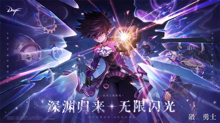 DNF回归玩家指南：从亚蒙下层开始，快速找回手感与节奏